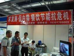 绿色未来，智汇苏州 第三届中国苏州国际节能环保产品与技术展览会盛大启幕