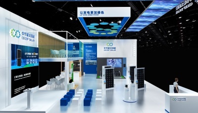 中节能展台 引领绿色未来，环保节能技术开发新篇章