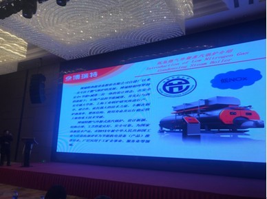 我市节能环保企业技术创新成果在省推介会上获高度赞誉